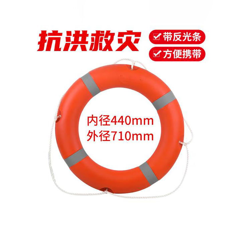 救生圈 2.5KG